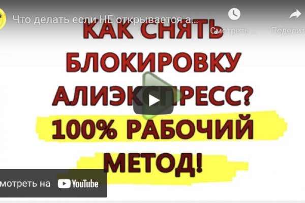 Кракен маркет kr2web in