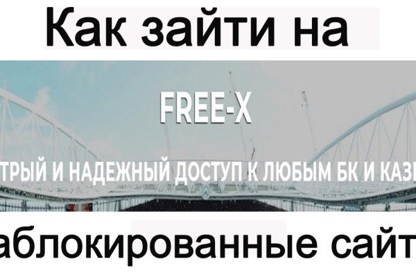 Кракен ссылка маркет