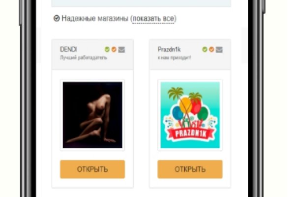 Kraken online