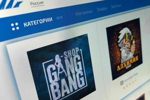Даркмаркет кракен