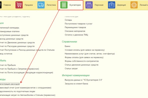 Кракен даркнет лол