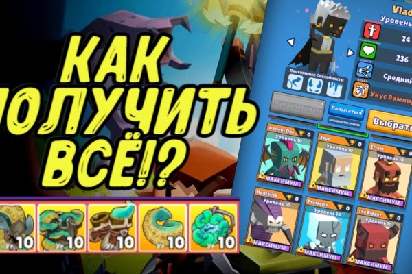Ссылки тор браузер