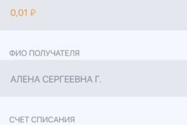 Что такое кракен маркет