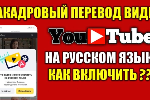 Кракен даркнет маркет