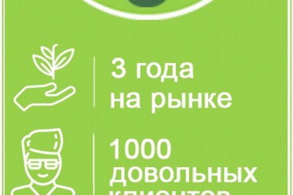 Кракен даркнет купить
