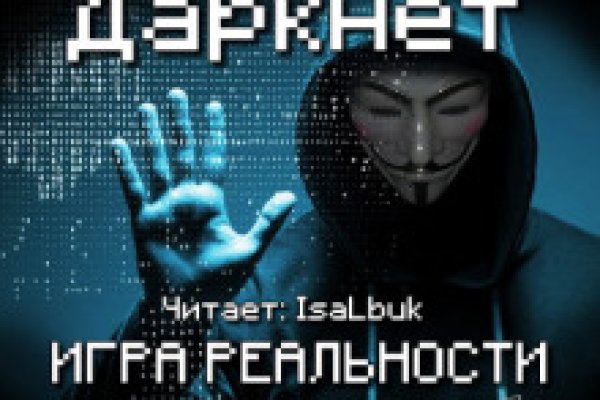 Kra48.cc Вход на сайт главная страница