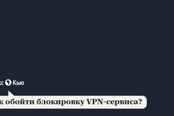 Как вывести деньги с кракена тор