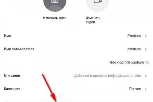 Кракен как войти через тор