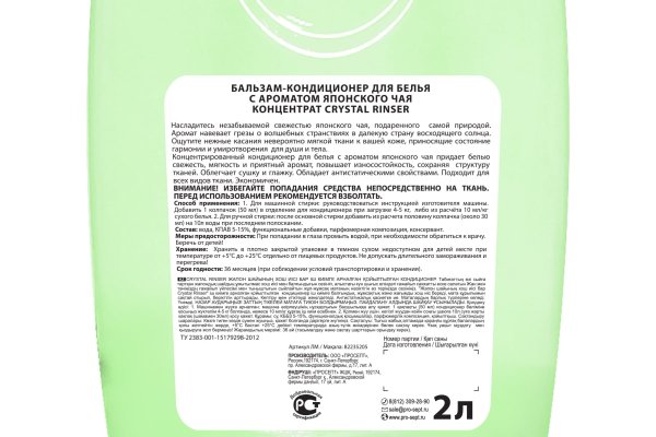 Кракен даркнет ссылка на сайт