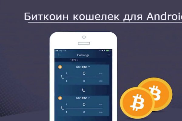 Как пополнять кракен тор