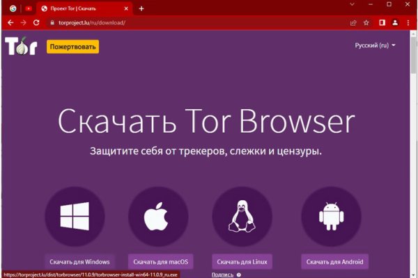 Кракен стор
