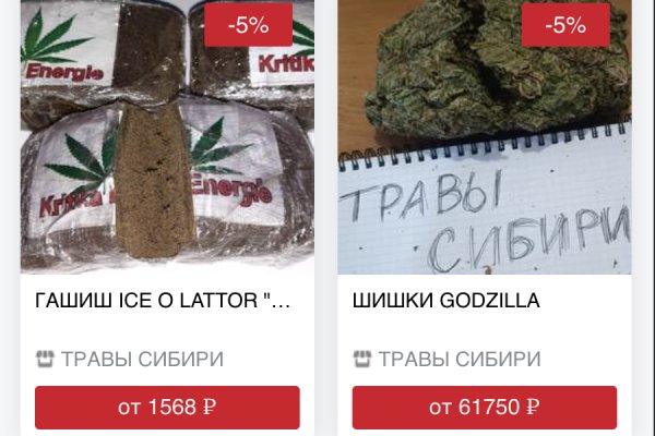 Наркотики заказать