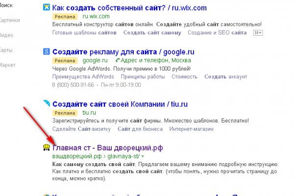 Kra44.cc Вход на сайт главная страница