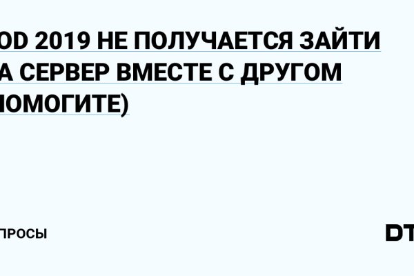 Кракен шоп даркнет