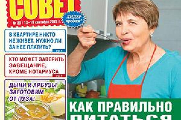 Почему не заходит на кракен