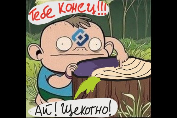Kraken onion вход