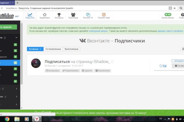 Kraken dark net