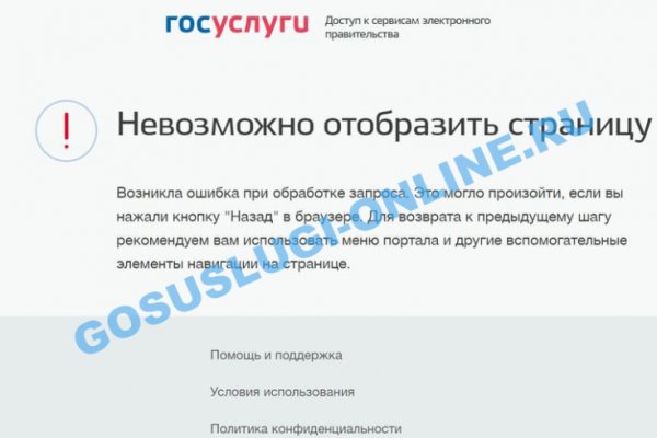Кракен лого маркетплейс