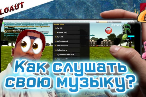 Кракен сайт покупок