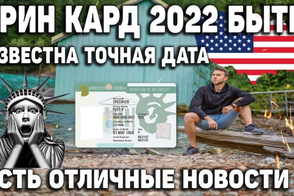 Кракен сайт биз