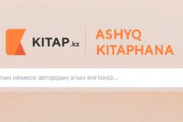 Кракен зеркало тор