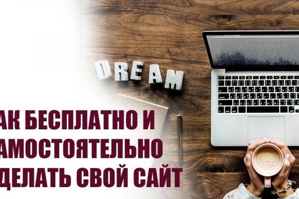 Кракен вход