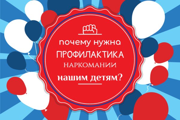 Kraken зеркало стор
