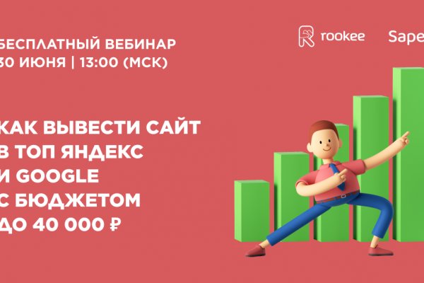 Кракен маркетплейс как зайти