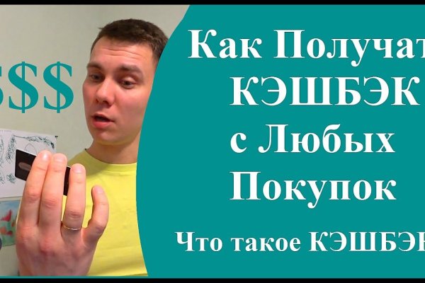 Ссылка на кракен свежая