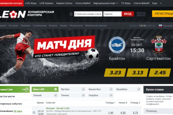 Кракен даркнет только через торг