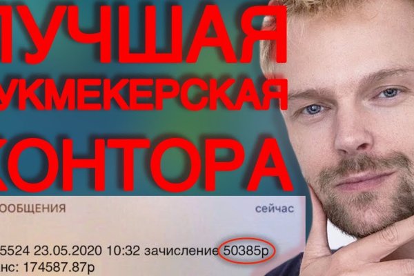 Кракен сайт что это