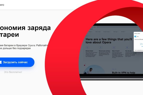 Кракен онион