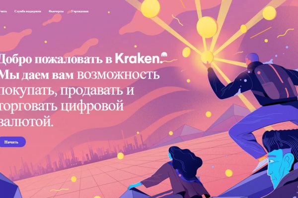 Кракен нарко маркетплейс