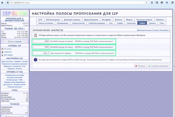 Войти в кракен