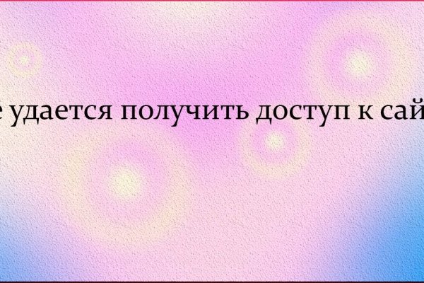 Ссылки на кракен com