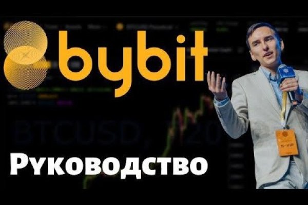 Kra37.cc Вход на сайт главная страница