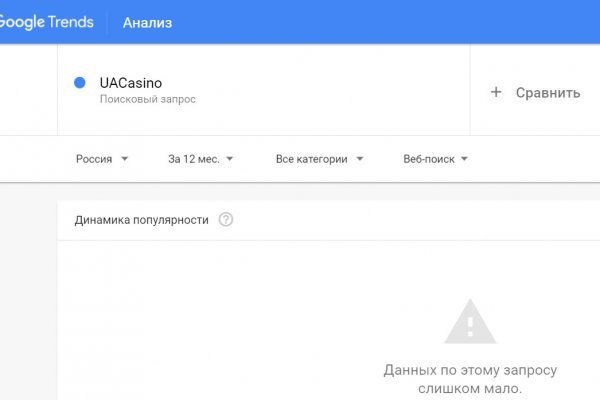 Ссылка на кракен тор