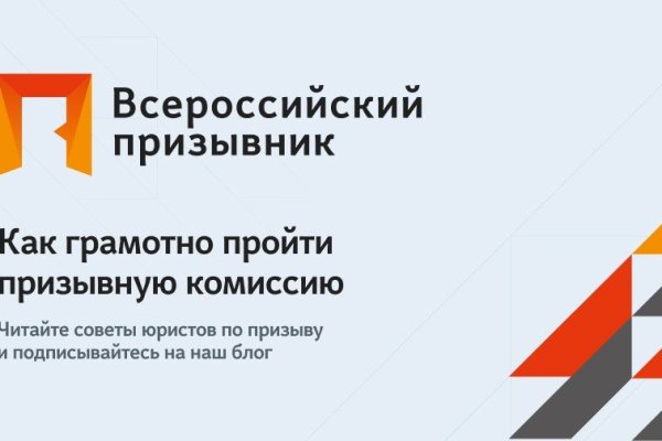 Даркнет маркет кракен onion