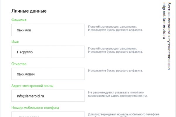 Кракен официальная kr2web in