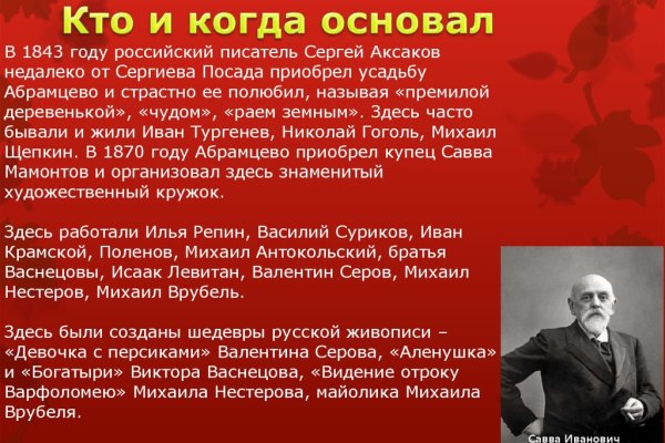 Вместо гидры