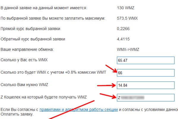 Кракен маркет только через тор