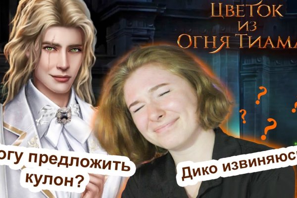 Что за маркетплейс кракен