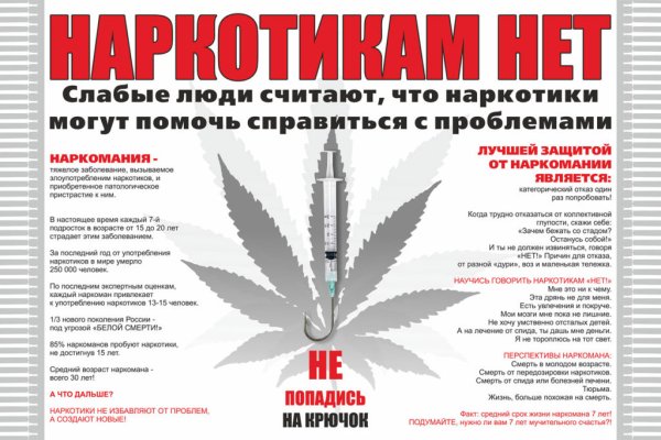 Kraken в россии