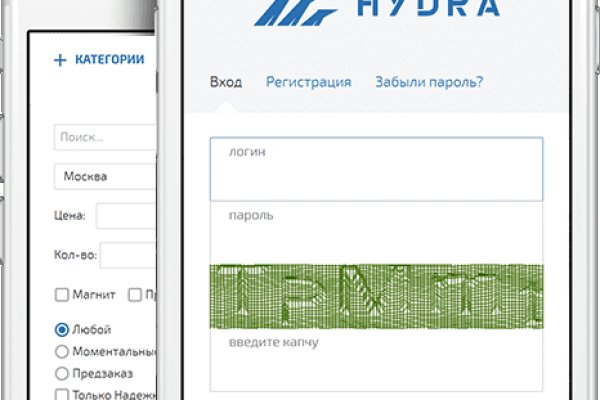 Магазины наркотиков