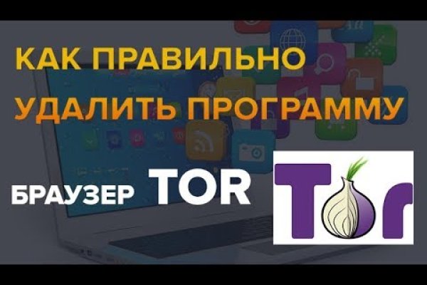 Как зайти на маркетплейс кракен