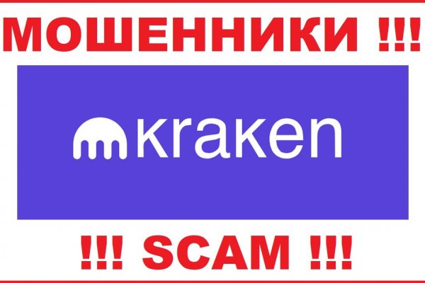 Зеркало на кракен