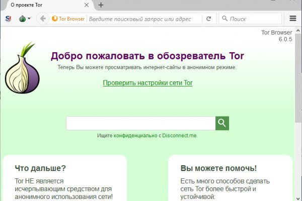 Kra46.cc Вход на сайт главная страница
