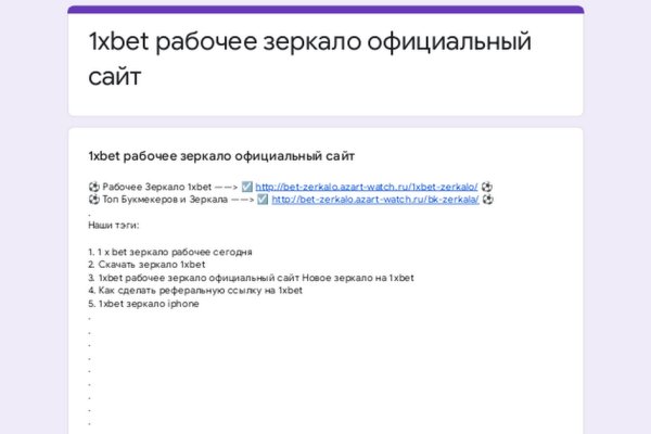 Кракен сайт маркетплейс ссылка