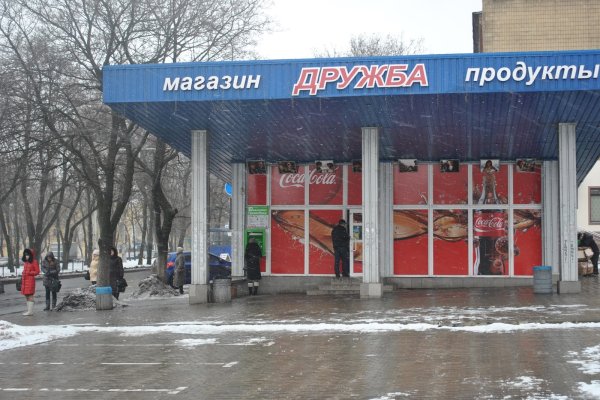 Кракен это что за сайт